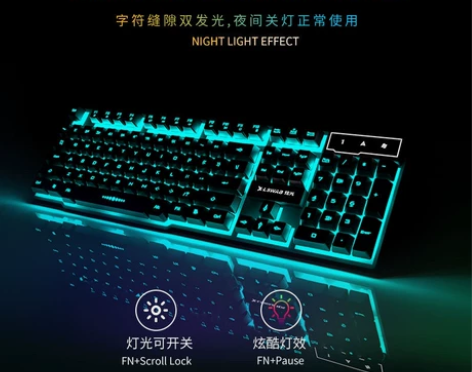 (处理全新包邮)牧马人机械手感套装炫光键盘...