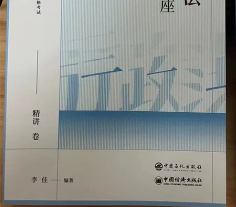厚大考法司法考试2023教材讲精全套讲 义...