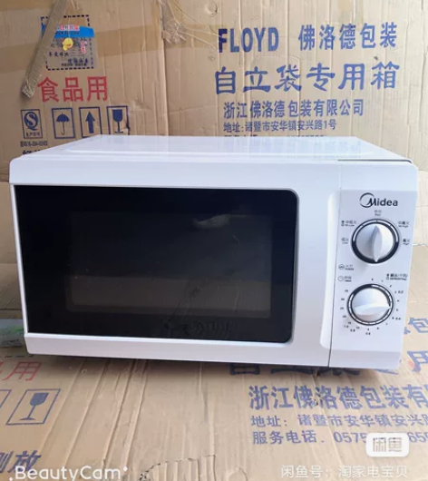 美的微波炉,格兰仕微波炉,松下,三洋,西门...