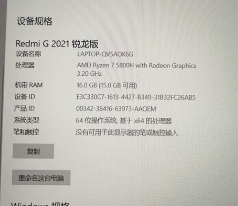 红米游戏本 3060 144HZ CPU ...