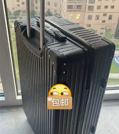 全新的26寸行李箱包邮出了!原价要两三百的...