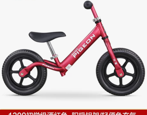 【甜蜜价】飞鸽平衡车1-2-3-6岁儿童自...