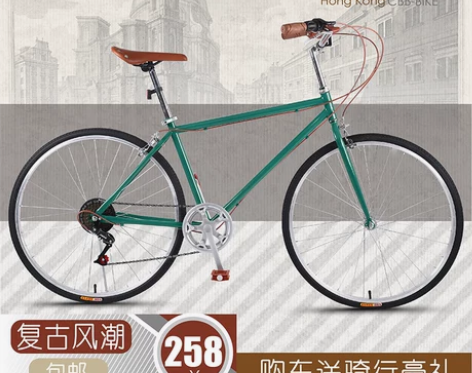 自行车男式成人26寸复古变速轻便公路赛跑车...