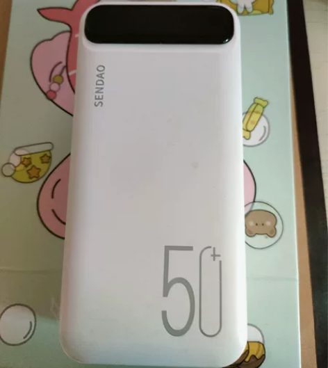 充电宝，买了两三个月，暂时用不着，5000...