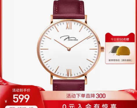 飞亚达女表 唯路时 精钢大表盘女表石英表时...