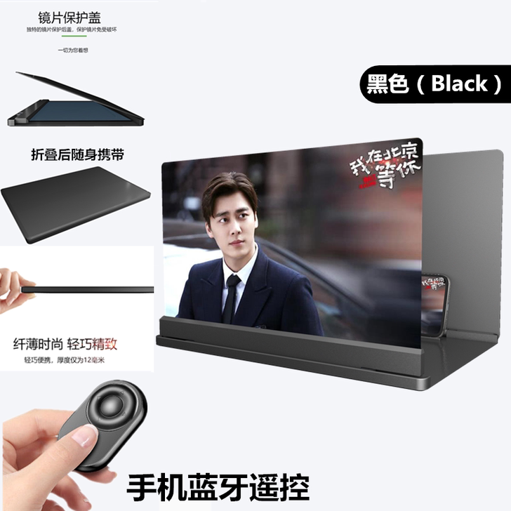 6D手机屏幕放大器镜32寸高清大屏超清抗蓝...