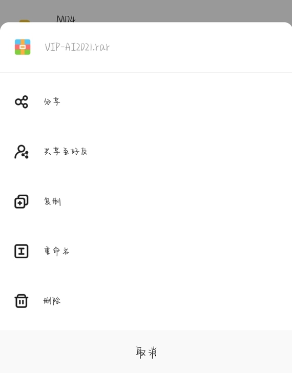 正版Ai编辑软件,免激活直接用,急用的直接...