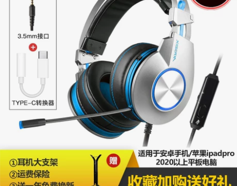 【礼遇价】西伯利亚K5吃鸡游戏耳机头戴式台...