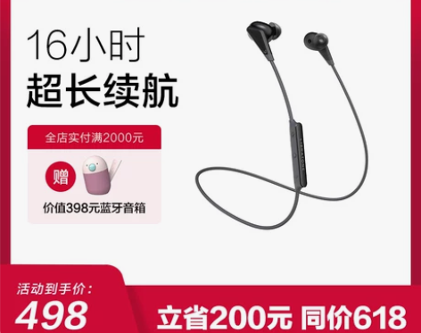 Libratone/小鸟耳机 TRACK 入耳式无线蓝牙运动...