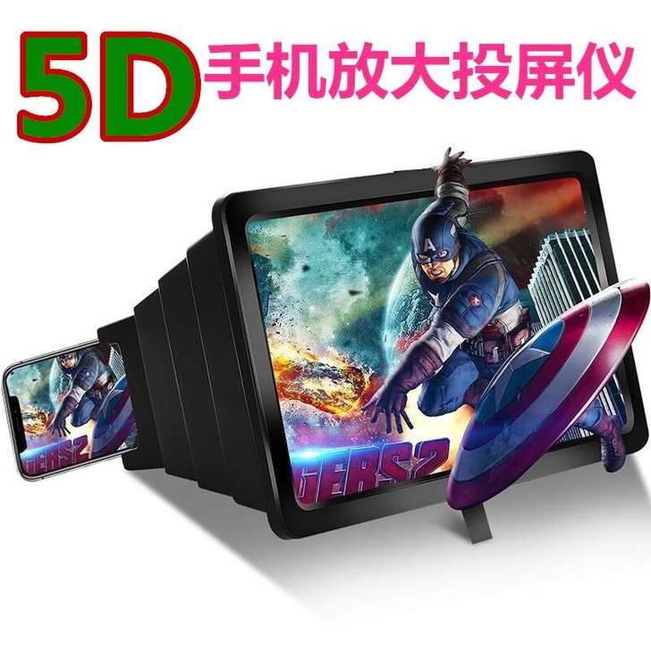 5D伸缩手机高清屏幕放大器 手机屏幕放大2...