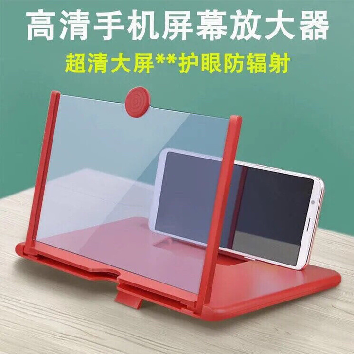 超大护眼防辐射手机屏幕放大器高清学习手机支...