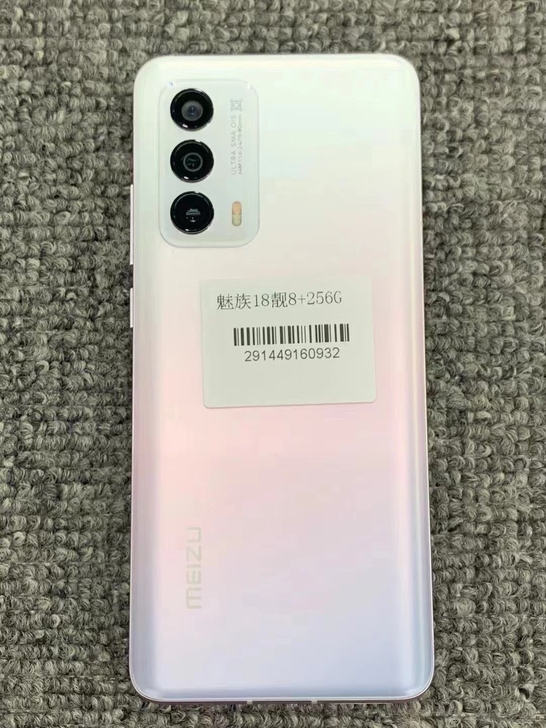 魅族18 ,5G,等风, 8+256G,成...
