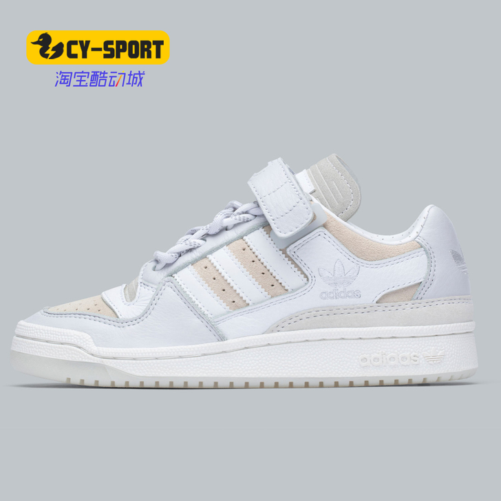 Adidas/阿迪达斯 板鞋