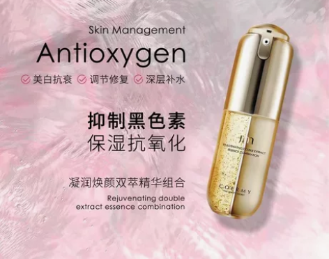 佳迷精华 感兴趣的话点“我想要”和我私聊吧～