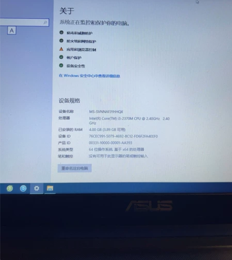 出一个华硕的笔记本！键盘触摸都是好的电池去...
