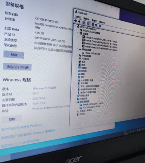 笔记本电脑 15寸大屏宏基E5-573G笔...