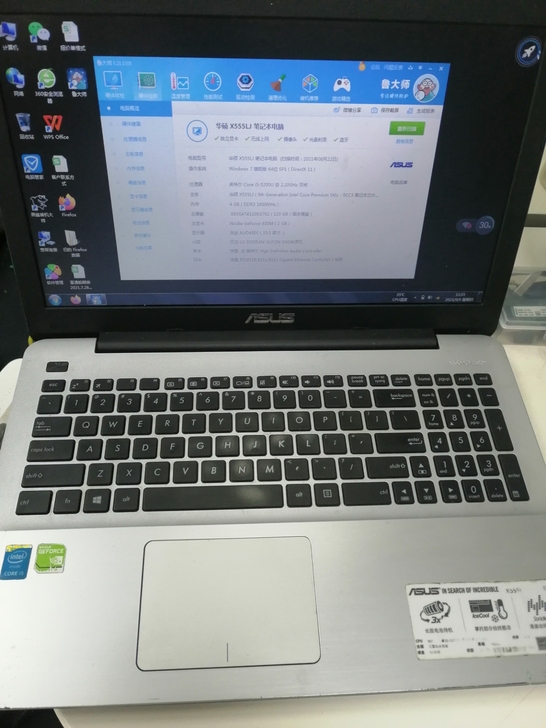 华硕K555L i5-5200U  4G内...