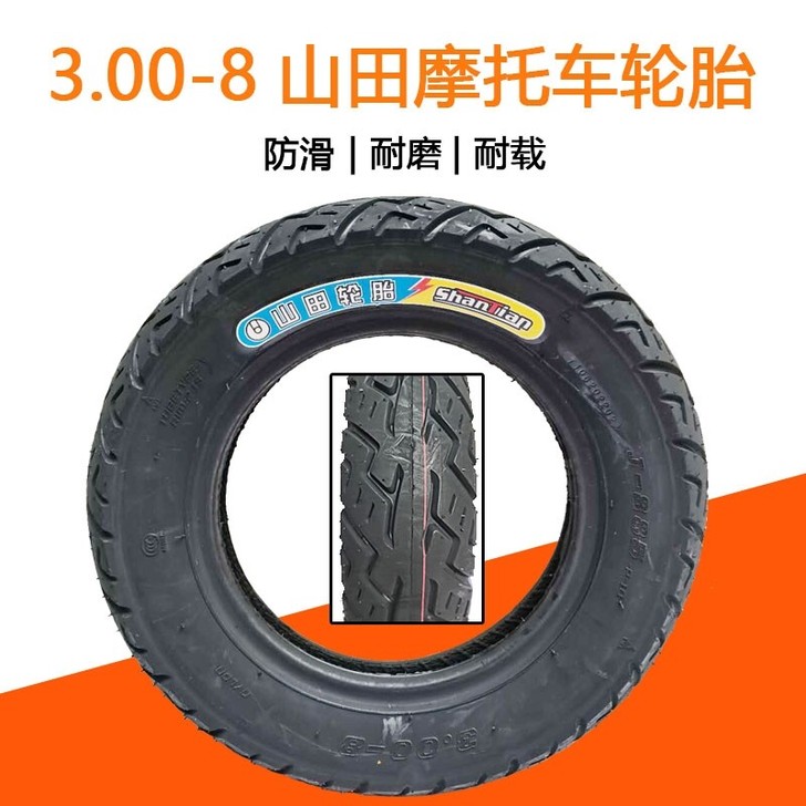 山田电动车摩托车300－8外胎，买来用过几...