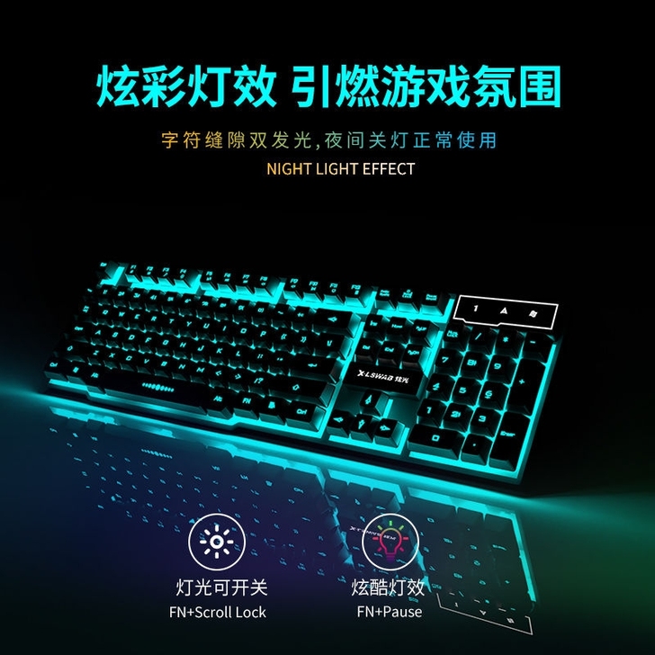 （全新）牧马人机械手感游戏键盘静音家用台式...