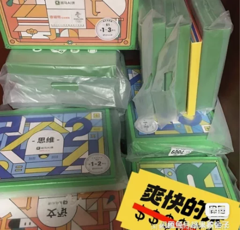 斑马阅读 全新S1/S2/S3/S4/S5...