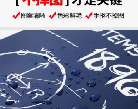 玛克拓普双翘板整板订制男女面滑板