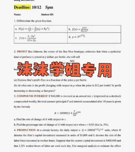 留学生辅导,学习 考试,英文统计和数学,金...