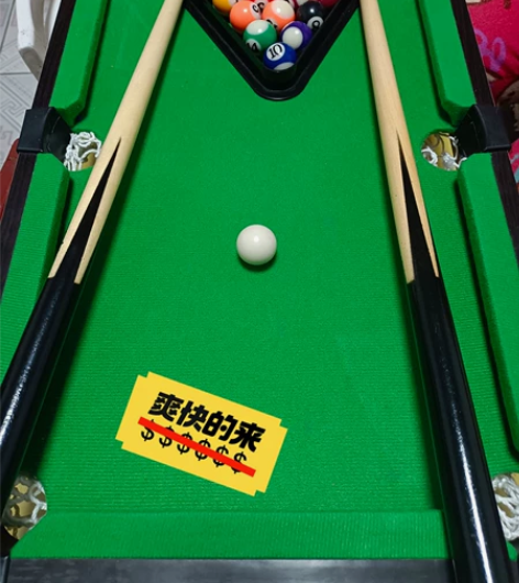 桌上台球，长50.宽30.饭后一家人可以娱...