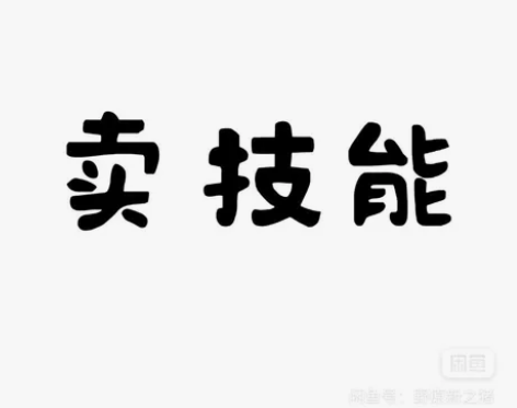 卷死同行 能用得上我的都尽管使唤 [火]本...