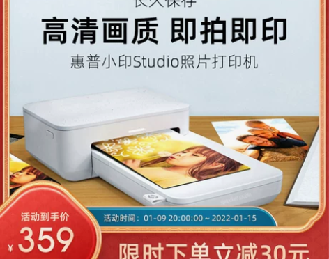 惠普HP Sprocket Studio手...