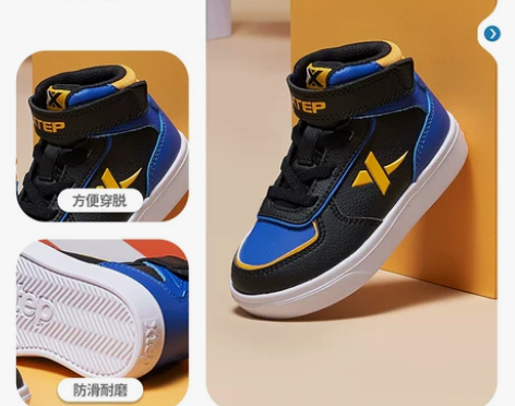 XTEP/特步 学步鞋 感兴趣的话点“我想...