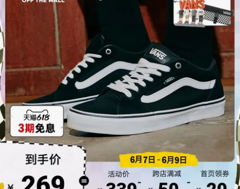 【风尚日】Vans范斯官方 线上专售Fau...