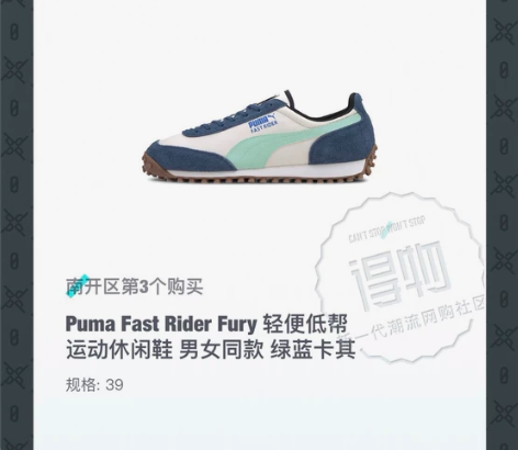 彪马鞋,一次没穿过,不想要了!价格可商量!...