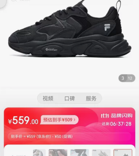 出斐乐二代37.5,京东买的,买大了,鞋盒...