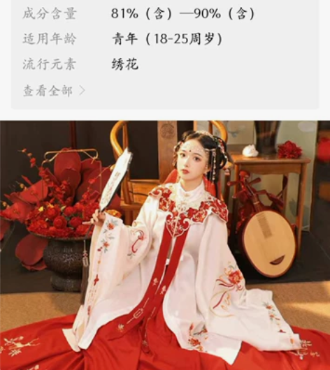 佛系出裳云兮原创汉服,手洗试穿一次就收起来...