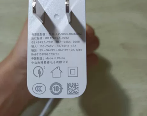 自用红米27~33瓦安卓快充头，带数据线 ...