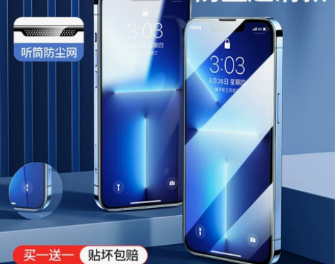 品胜适用iphone13钢化膜苹果12pr...