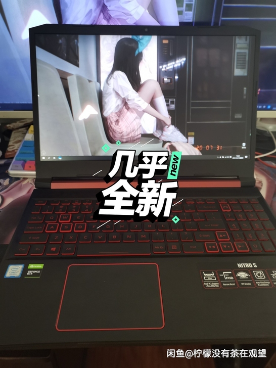 宏碁暗影骑士 I7 1660Ti 1...