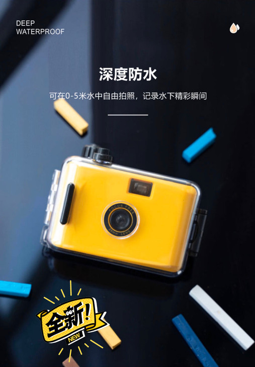 全新复古胶片相机,无需电池,深度防水,小巧...