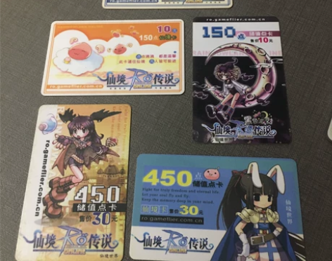 RO仙境传说，早期点卡，五张一起打包出。 ...