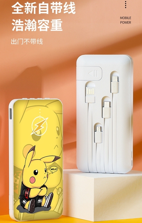 20000毫安迷你自带四线充电宝 国潮风图...