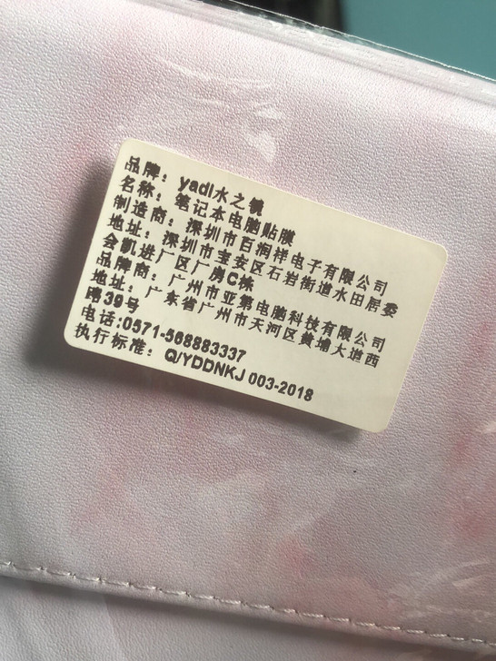 15寸电脑包。买来发现太大了用不了。全新。...