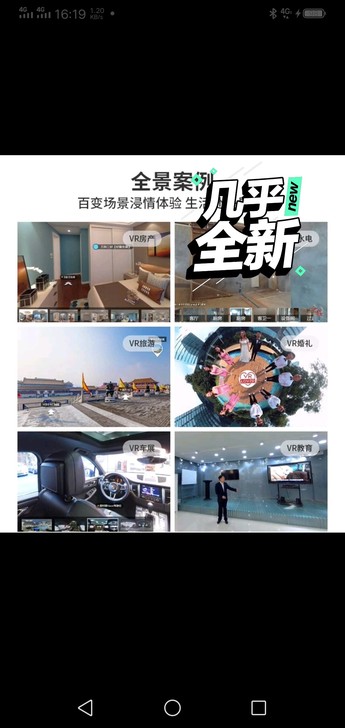得图Twin 360全景相机 9.9成新，...