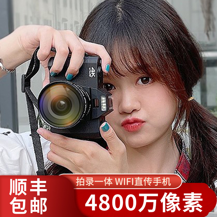 疆友 数码相机,裸机无包装,送广角镜头,微...