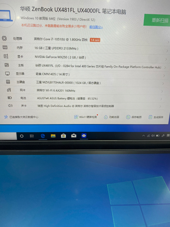 华硕灵耀 X2 Duo 双屏笔记本 i7-...