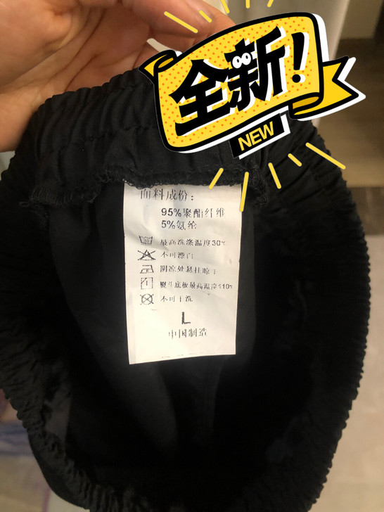 富贵鸟全新长裤超薄三季可穿收脚男女同款