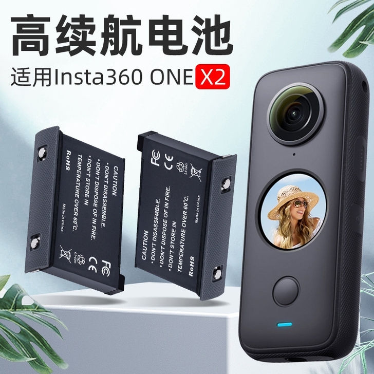 全新insta360 one x2电池双充...