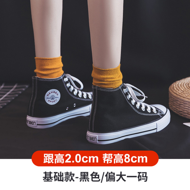 人本大码女鞋41一43脚宽胖妹妹高帮帆布鞋...