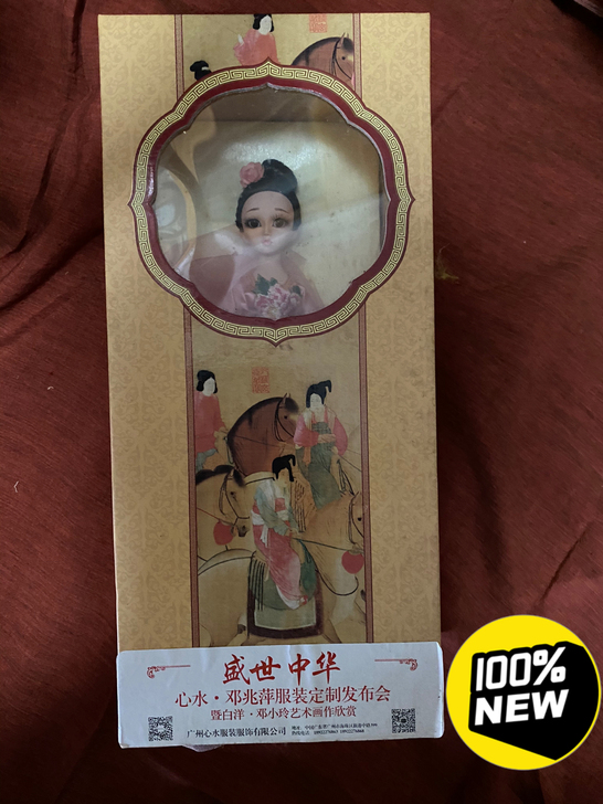 盛世中华,邓兆萍服装定制发布会纪念品,陶瓷...