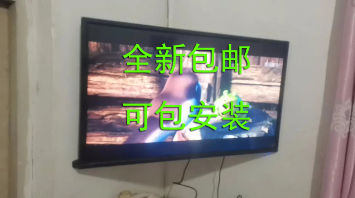 46寸液晶电视机32/55/50/60/6...