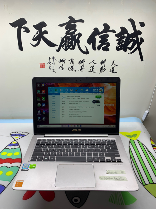 华硕u310u金属办公笔记本电脑